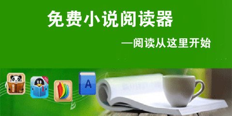 英亚体育app登录